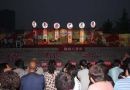 2013年民间艺术“金羊头”奖系列大赛暨“黎都之夏”消夏晚会