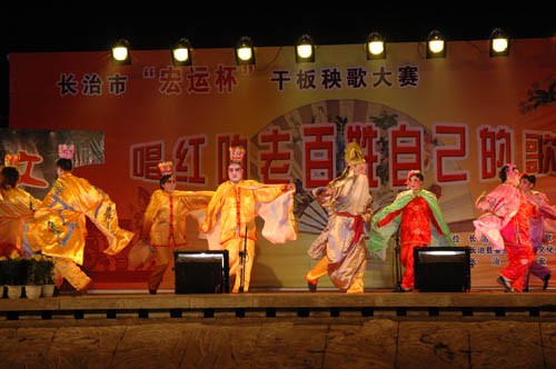 干板秧歌大赛