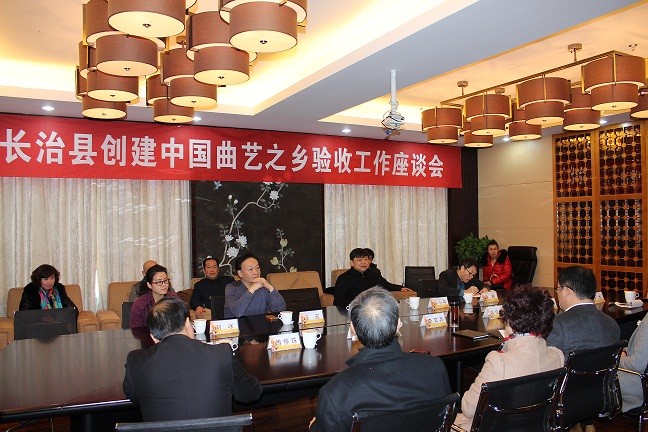 长治县荣获“中国曲艺之乡”称号