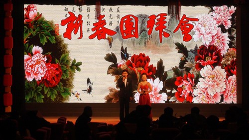 2012年新春团拜会