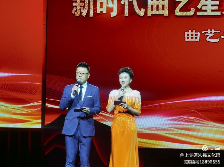 上党区潞安大鼓《我家不是贫困户》赴京参加