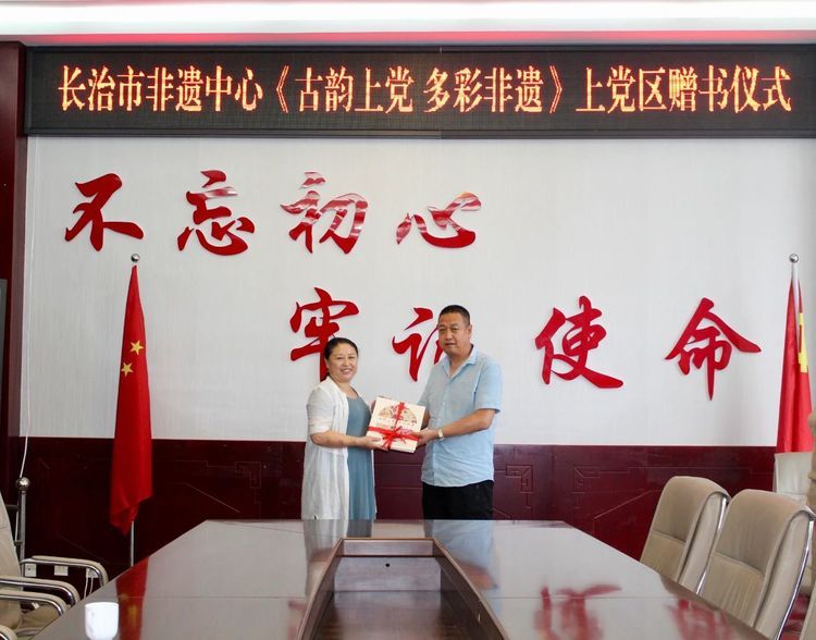 长治市非遗中心携《古韵上党 多彩非遗—长